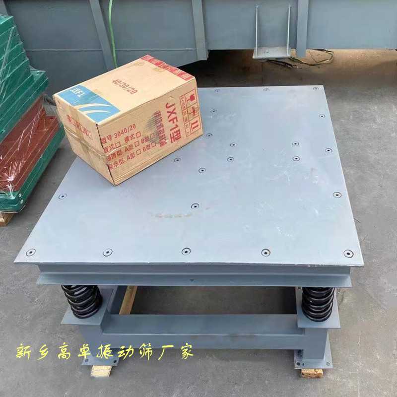 振动平台在工作中振压不实怎么办？