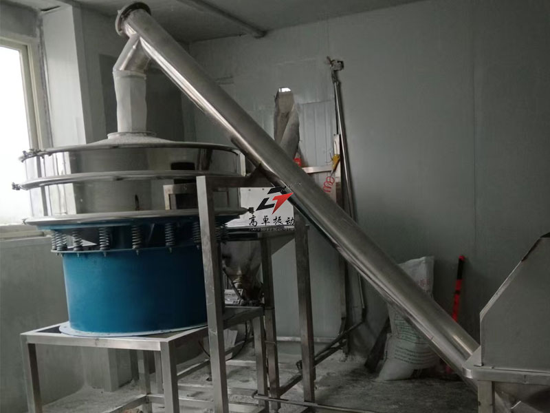 火锅粉输送筛分系统