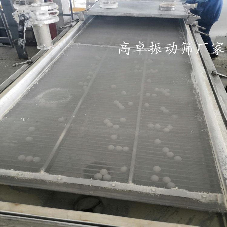 长方形筛框
